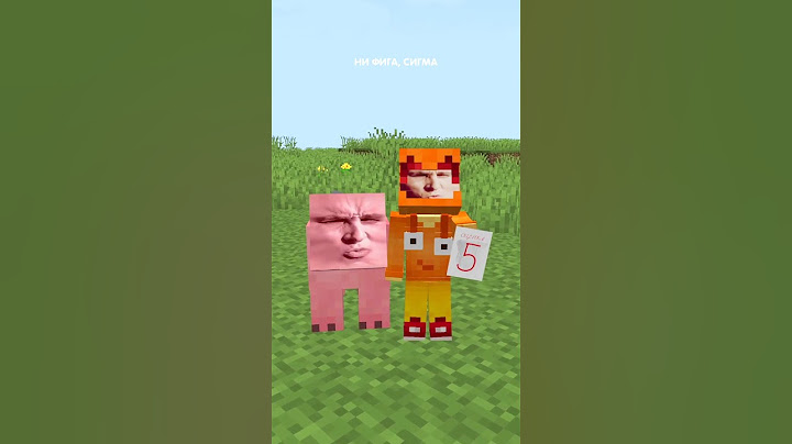 Сигма-школьник, сигма-свинка и сигма-крипер в minecraft! 🤣
