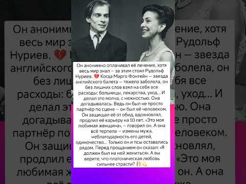 Он платил за лечение анонимно… #истории #интересно #знаменитости #отношения