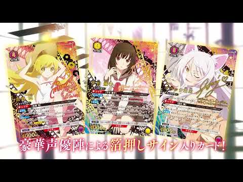 バンダイ UNION ARENA ブースターパック ＜物語＞シリーズ