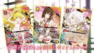 UNION ARENA ブースターパック 〈物語〉シリーズ【UA42BT