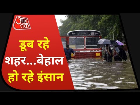 Maharashtra Flood Crisis - I Flood Crisis I Shankhnaad