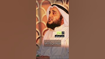 سورة ق الآية 6-9