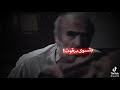 حالات وتساب ابو نجيب مقامك جيبتك اضحك معا ابو