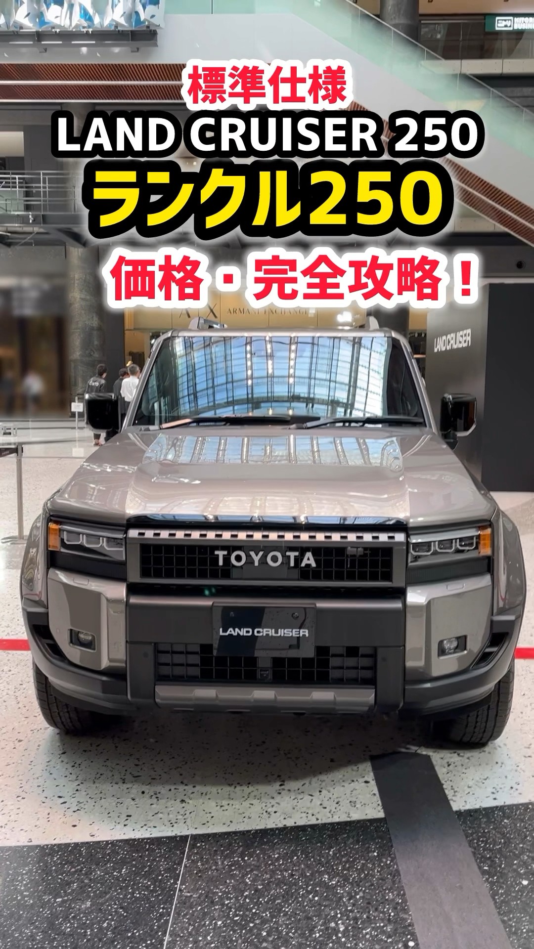 The new Toyota Land Cruiser 250 top-of-the-line ZX price is