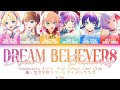 [FULL] Dream Believers — Hasunosora Girls&#39; High School Idol Club — Lyrics (KAN/ROM/ENG/ESP).