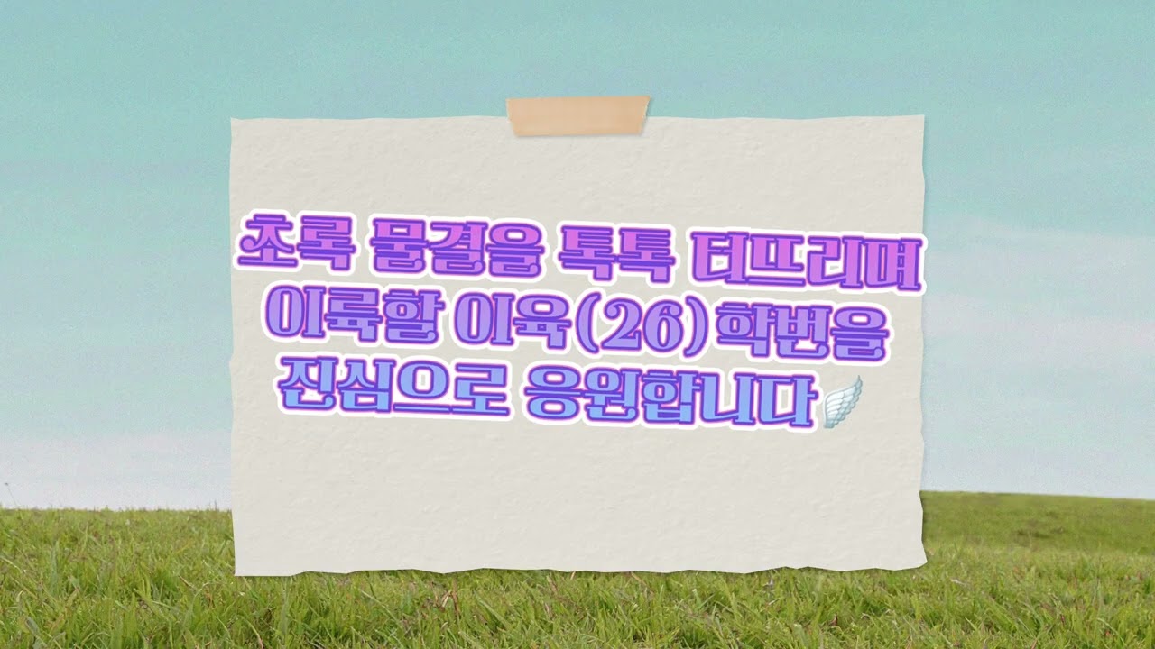 건대 CCC가 26학번에게