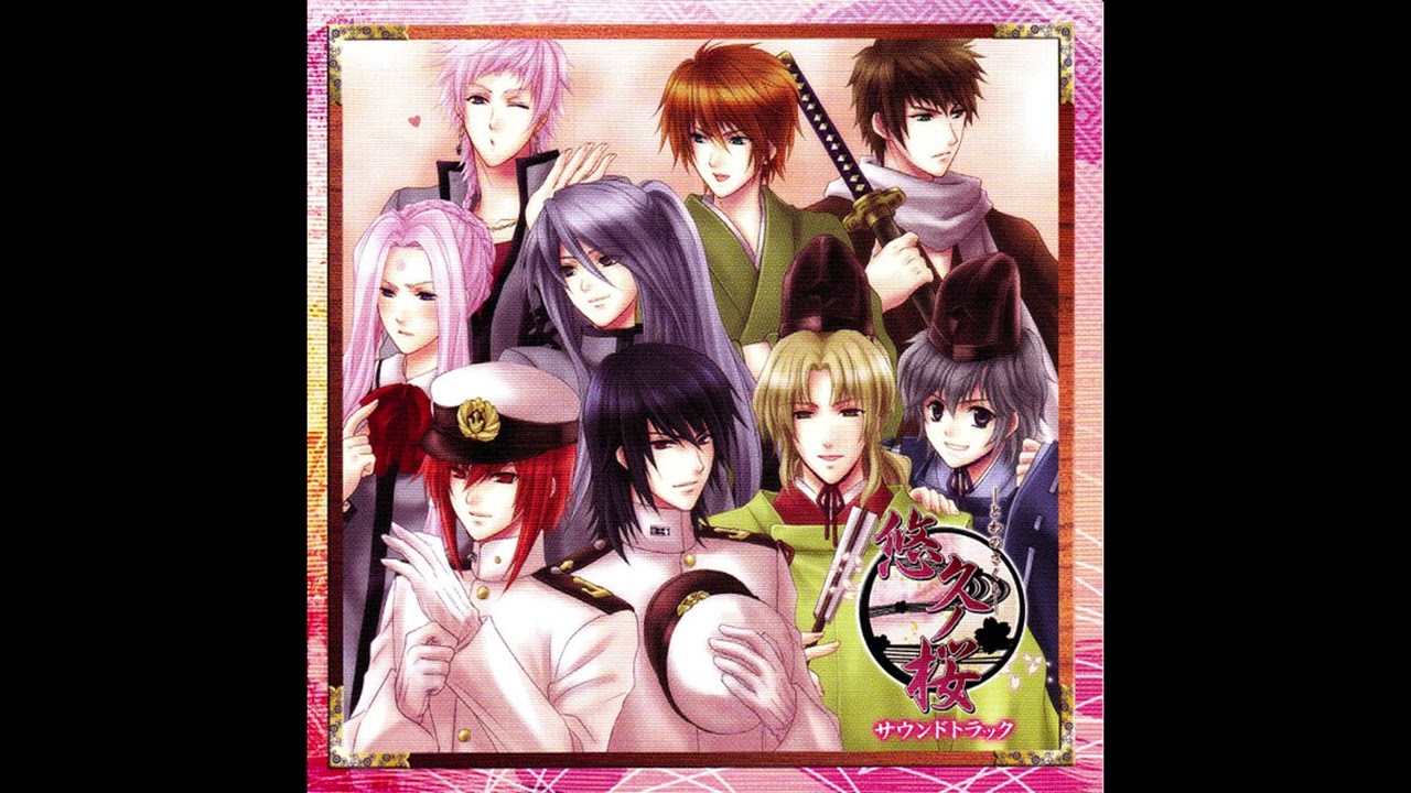 Cherry Blossom Viewing in the Full Moon [De-limited] - Towa no