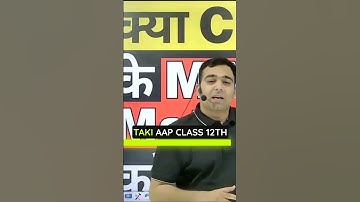 Why Class 12th Marks Have Zero Weightage in DU?😱🔥 #shorts