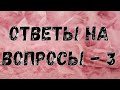 Жизнь иммигранта в Польше. Как к нам относятся поляки. Переезд в Польшу. Минусы жизни в Польше.