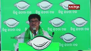 BJD Mayurbhanj MP candidate Sudam Marandi speech in campaign ground in Jasipur || KalingaTV