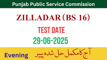 Today PPSC Zilladar Paper held on 29-6-2025 | Solved paper  | Zkstudystudio