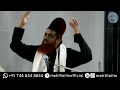 Short clip inna ataina kal kausar  mehfileilm  allama hafiz syed ataulhaq kareemi shah aamiri