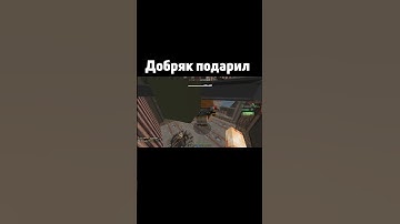 ДОБРЫЙ ЧЕЛ ПОДАРИЛ M249 В РАСТМИ | RUSTME #rustme #shorts #minecraft
