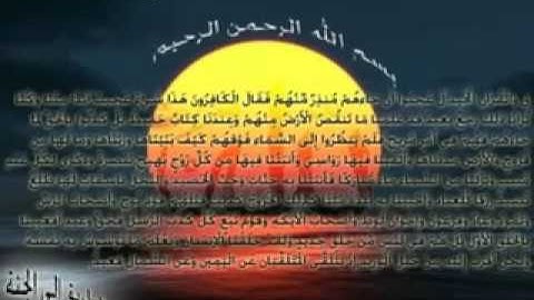 سورة ق بصوت رائع جداً للشيخ مشاري العفاسي YouTube