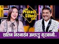      miruna magar  episode  44 the prakash subedi show