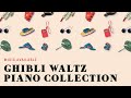 Studio Ghibli Playlist | Waltz Piano Collection | MIDIs Available
