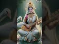 #Jay #Saraswati #man #🙏🙏🙏🙏🙏🙏🙏🙏🙏🙏🙏🙏🙏🙏🙏🙏🙏🙏