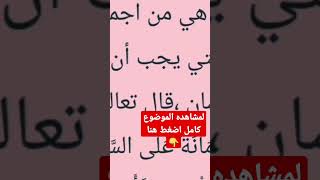 تعبير عن الأمانه واهميتها(الموضوع كامل بالقناة❤️👇