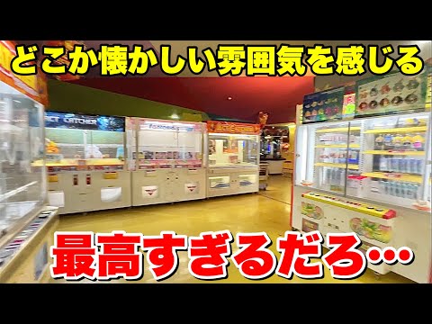 A nostalgic bowling arcade has undergone a major evolution