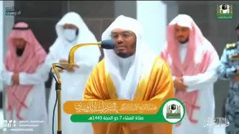 بالصبا المؤثر يرتل الشيخ ياسر الدوسري ما تيسر من سورة الحج