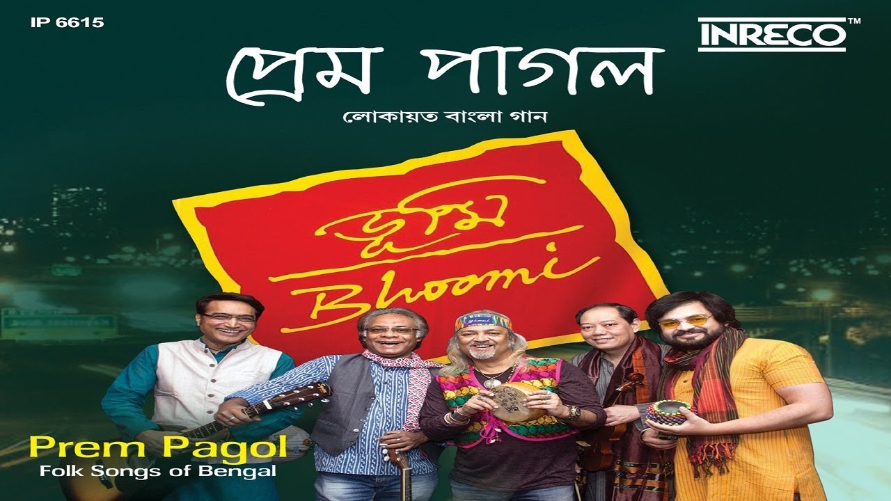 Watch Kader Kuler Bou on YouTube Watch Kader Kuler Bou on YouTube