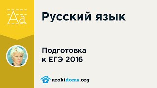 Знаки препинания в сложных предложениях Знаки препинания в сложных предложениях