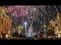Happily Ever After 2023 at Walt Disney World&#39;s Magic Kingdom