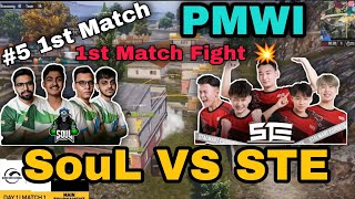 Team SouL vs STE Fight 💥 PMWI 1st Match | PMWI | STE vs SouL