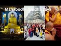    4k     18012024  his holiness dalia lama darsan 