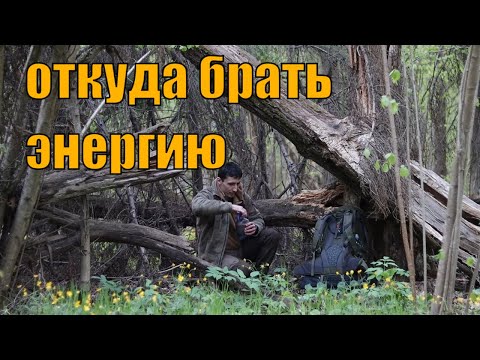 Как быстро получить заряд жизненных сил I Остановка внутреннего диалога