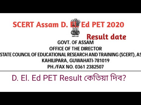 SCERT Assam D. El. Ed PET 2020 Result date| D. El. Ed pre entry test result