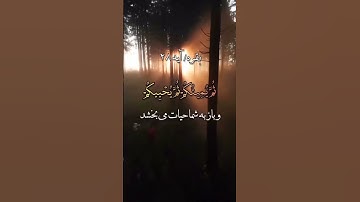 #سوره_بقره