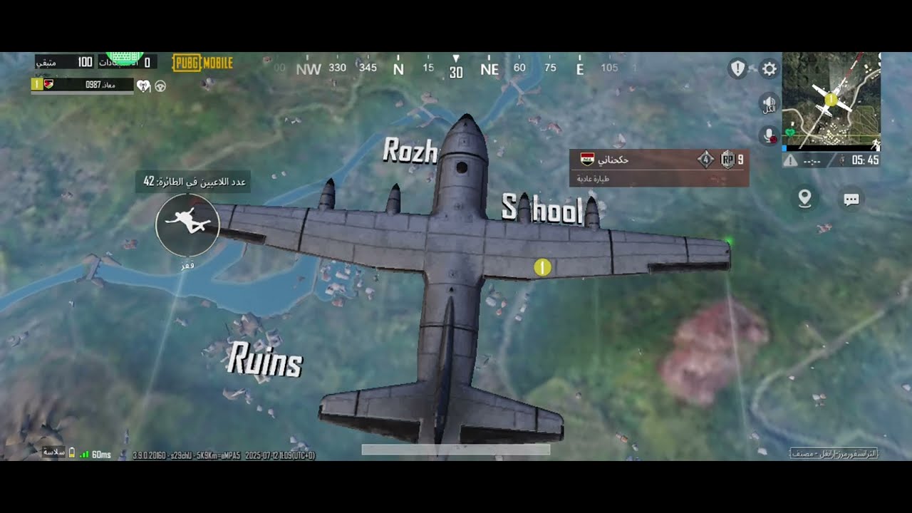 مين بحب يلعب معي في نفس السكواد يحط الي دي تبعو 