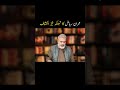 #imrankhanfanclub #duet #pti #ptiofficial #september12th #unfrezzmyaccount