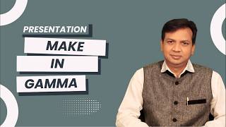 Gamma AI PPT Tutorial  | 🚀 Gamma AI वापरून Professional PPT कशी तयार करायची ?