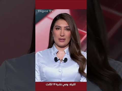 لارا نبهان ماريا بن عادل الرياض تجمع القطبين