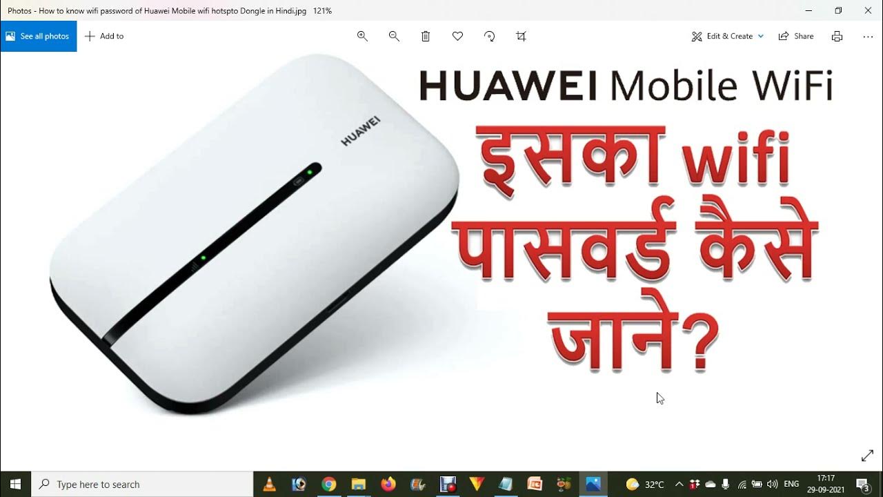 Huawei mobile wifi hotspot ka wifi password kaise jane हावेई डोंगले