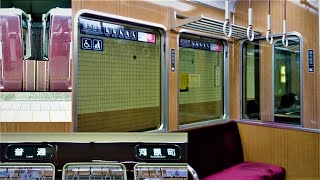 【発着・走行音】阪急8300系 東洋後期GTO-VVVF  普通河原町行き (Osaka Metro 堺筋線直通)