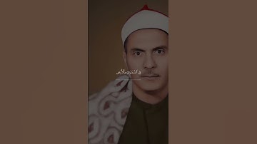 أَلَّاۤ يَسۡجُدُواْۤ لِلَّهِ ٱلَّذِي يُخۡرِجُ ٱلۡخَبۡءَ | كامل يوسف البهتيمي | سورة النمل