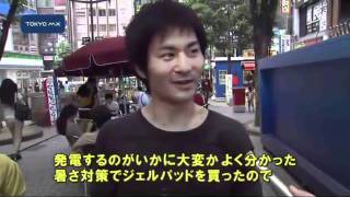 新宿駅前で節電啓発イベント