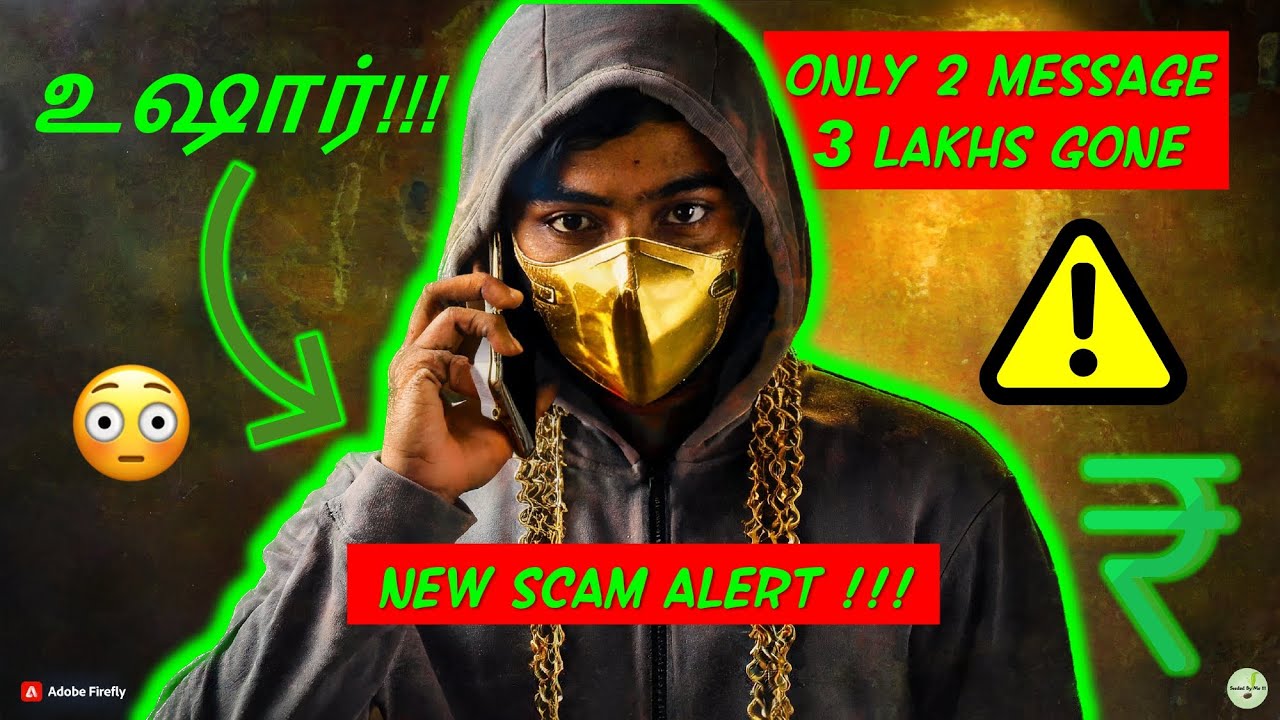 உஷார் மக்களே 🚨 !!! Shocking Scam Alert !!! - YouTube