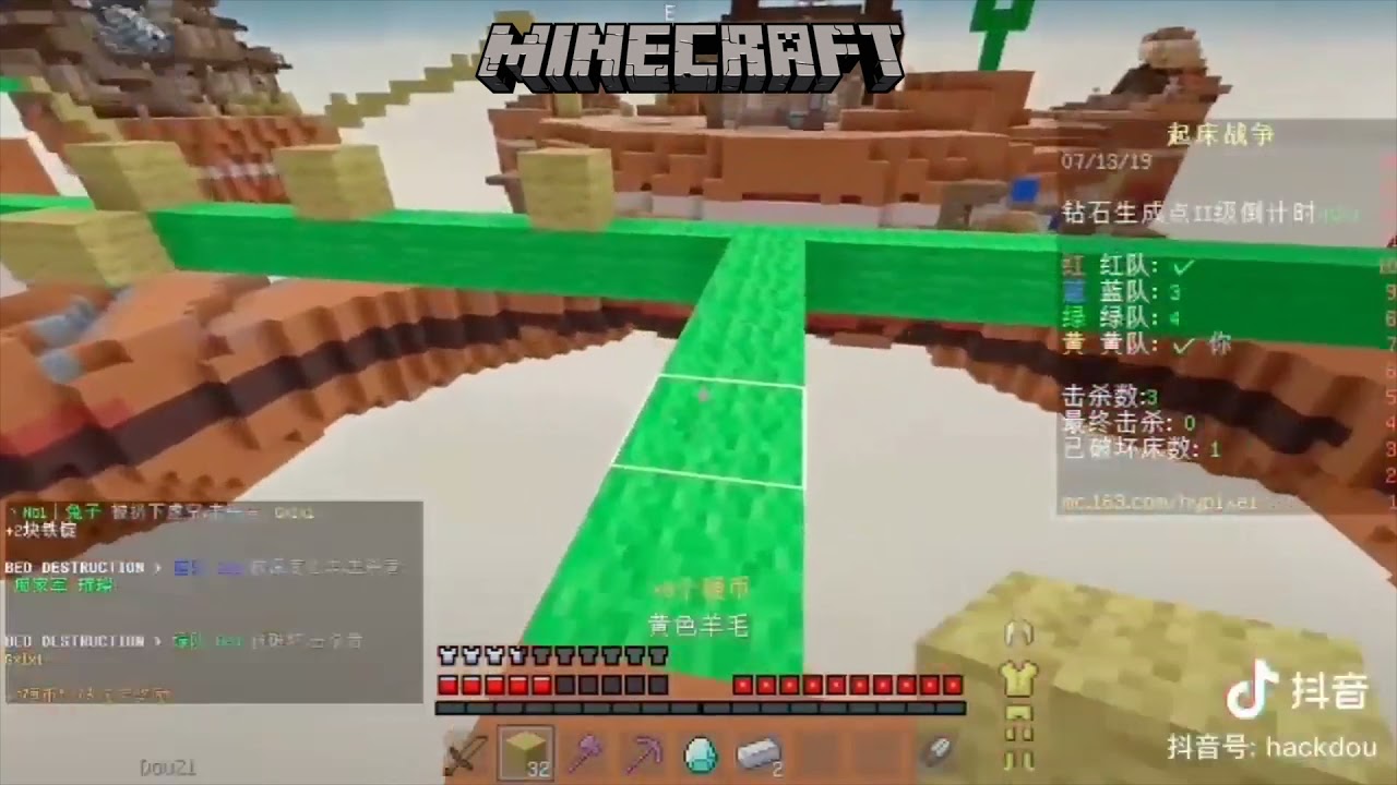 Minecraft Build your World 1 - YouTube