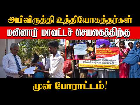 Protest