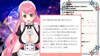 オナ禁者のイチモツをトレーニングする愛園愛美