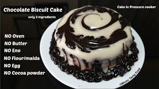 3 ingredient bourbon biscuit chocolate cake recipe in lockdown without
oven, egg | easy #biscuitcake #chocolatecake #lockdown #bourbonbis...