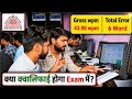 Typing Review: Dsssb 802/23 typing test | dsssb junior assistant typing test 
