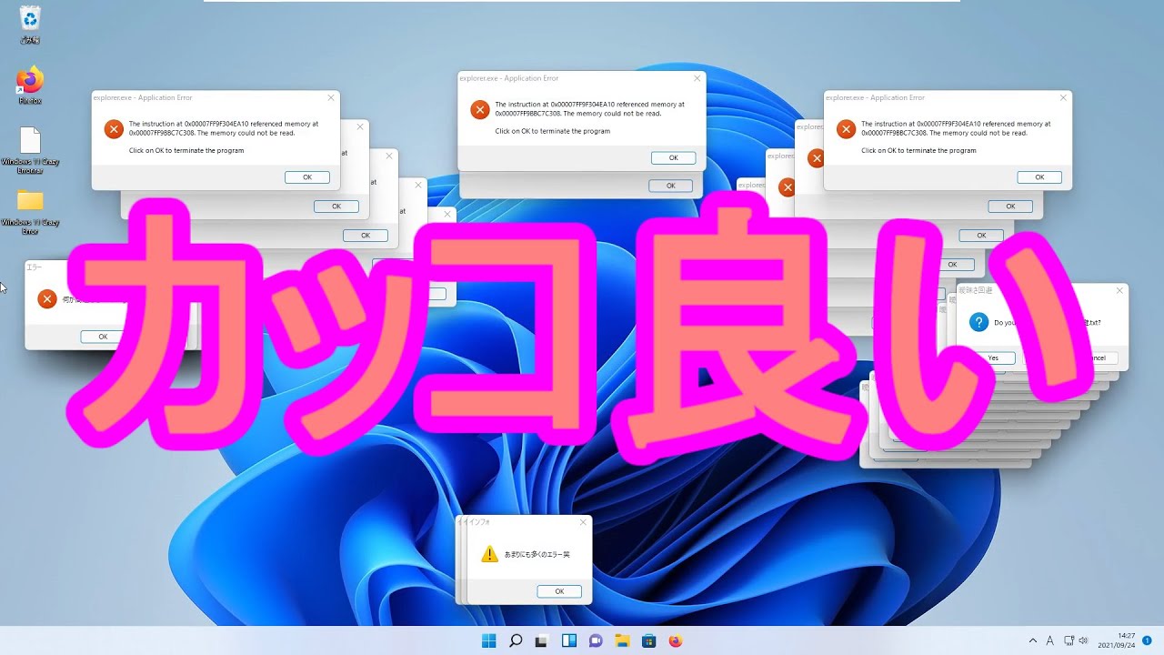 【受け継ぎし者】Windows 11 Crazy Error #1【実況】