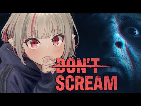 〖DONT SCREAM〗 叫んだら終わる？！ホラーゲーム 〖にじさんじ￤魔界ノりりむ〗