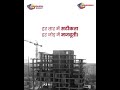 मजबूती, सुरक्षा और सटीकता - कामधेनु वायरबॉन्ड इन तीनों का संगम है।