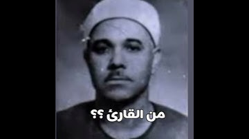 من القارئ ؟؟؟